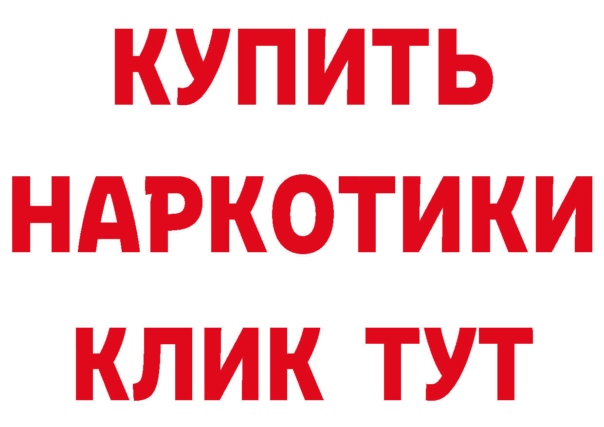 Конопля VHQ зеркало дарк нет МЕГА Арсеньев