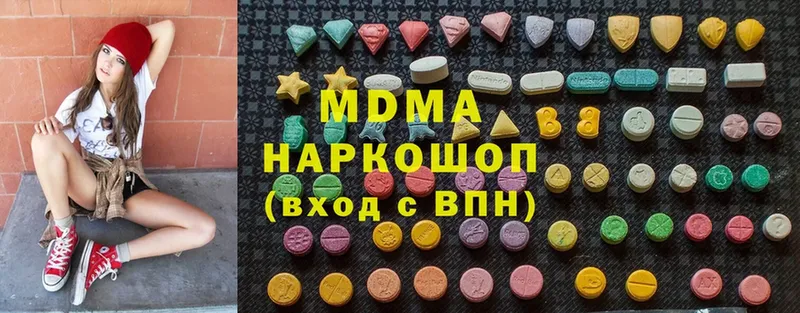 где можно купить   Арсеньев  МДМА Molly 